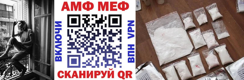 Amphetamine VHQ  Купить закладки  Бавлы 