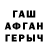 Метадон VHQ VARGAN 07