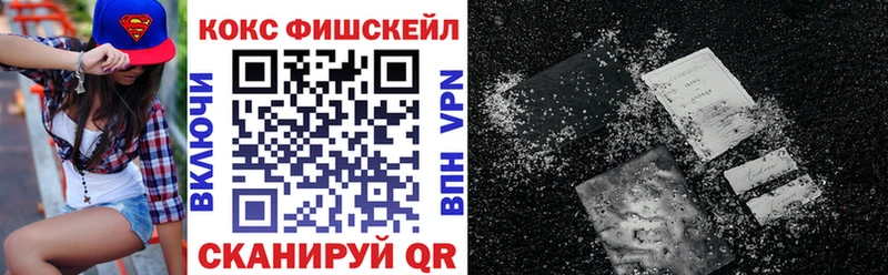 Cocaine Эквадор Бавлы
