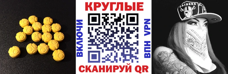 Купить где  Бавлы  Ecstasy бентли 