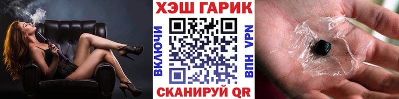 Гашиш гашик  Купить где  Бавлы 