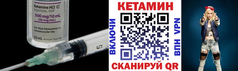 КЕТАМИН ketamine  Купить  Бавлы 