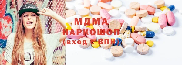 соль ск Михайловск