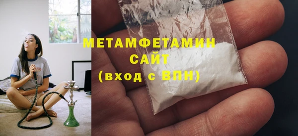 соль ск Михайловск