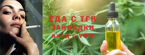 трава Алексеевка