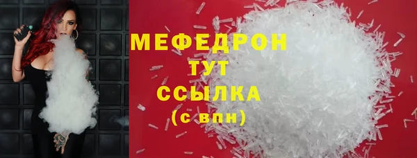 меф Алексин