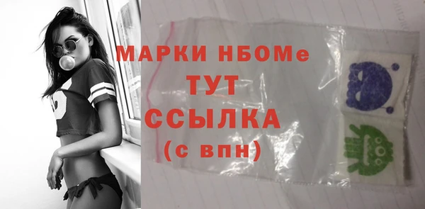 трава Алексеевка