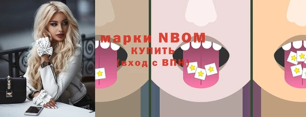 меф Алексин
