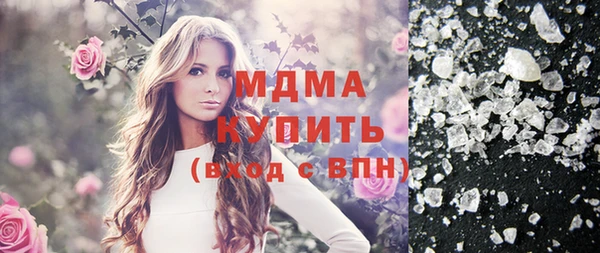 соль ск Михайловск