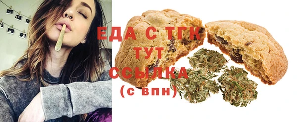 трава Алексеевка