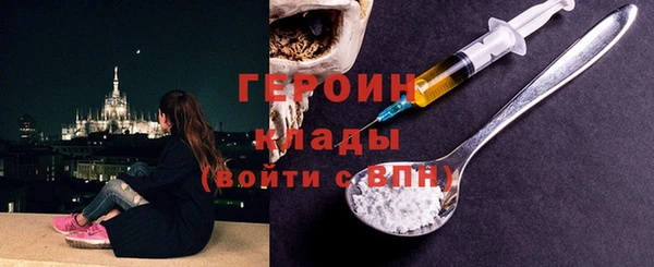 соль ск Михайловск