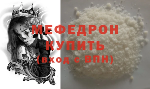гидра Михайловка