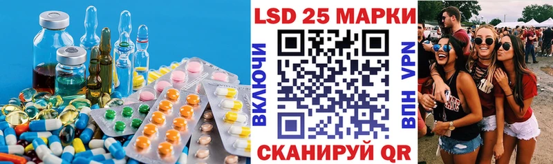 LSD-25 экстази кислота Купить где Бавлы