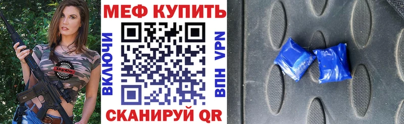 Купить где  Бавлы  МЯУ-МЯУ 4 MMC 