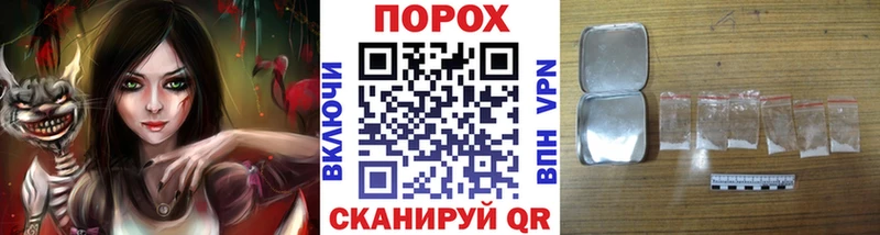 Купить закладки  Бавлы  Метамфетамин пудра 