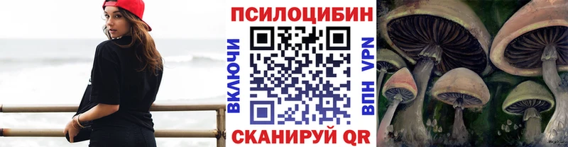 Галлюциногенные грибы ЛСД  Купить где  Бавлы 