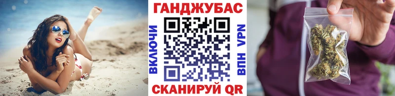 Бошки Шишки Amnesia Купить закладки Бавлы